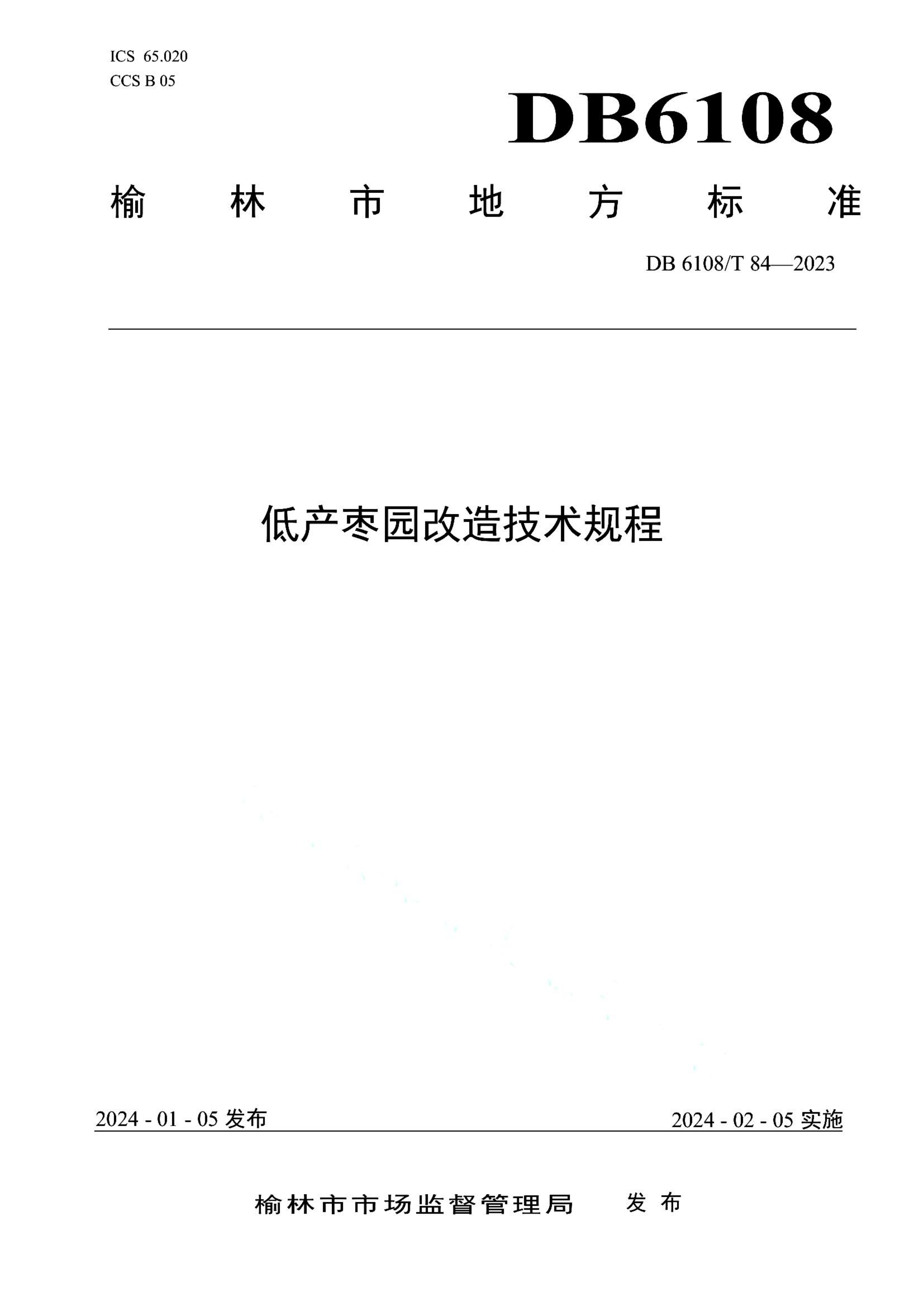 资源详情图